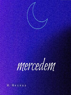 cover image of Mercedem